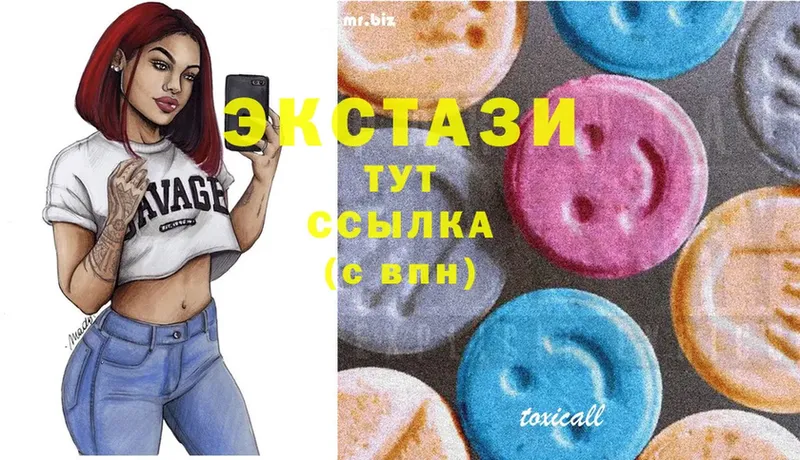 Все наркотики Талдом ГАШ  СК  Амфетамин  Марихуана  COCAIN  Меф мяу мяу 