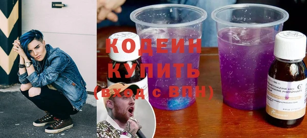 кокаин колумбия Богородицк